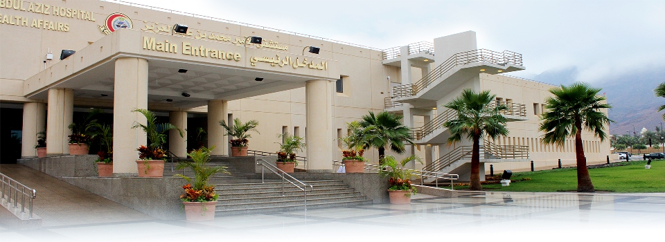 National Guard Hospital Riyadh Staff Nurse Vacancy 2020 Latest Health